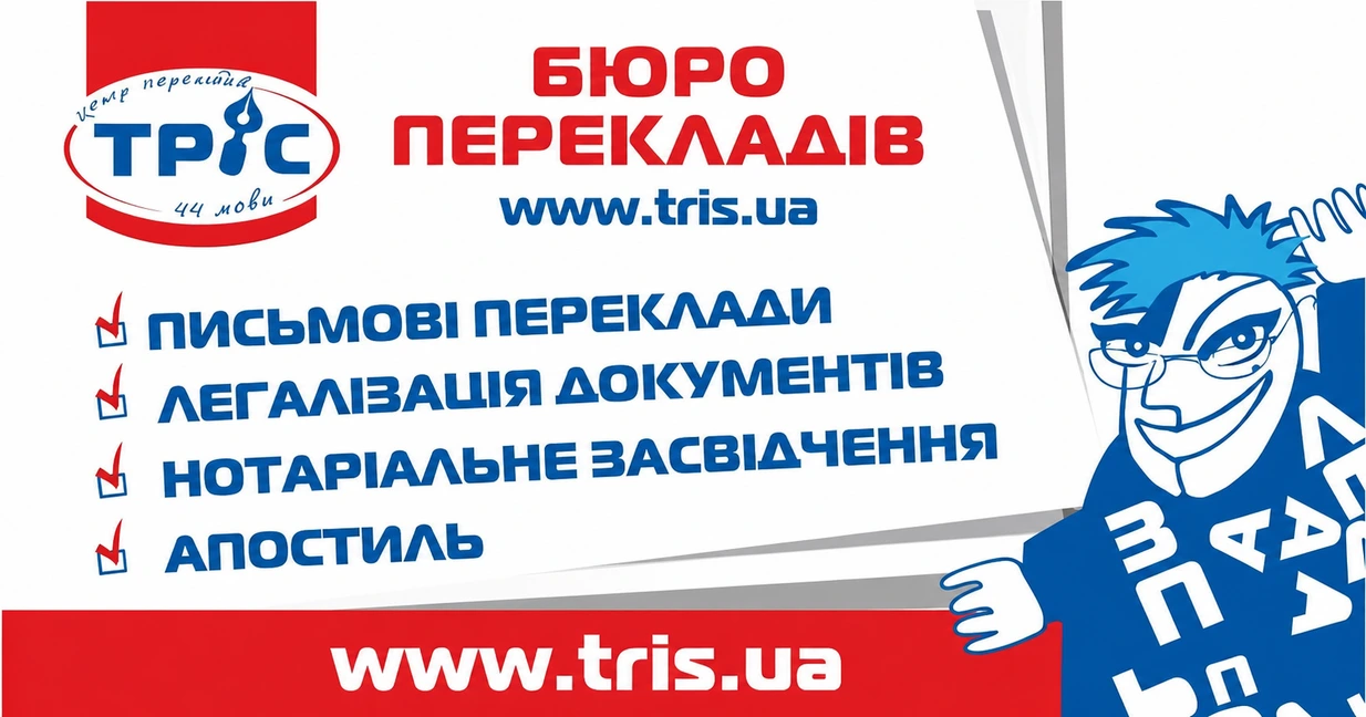Рекламний макет та Поліграфич (приблизно 2010–2020 роки)