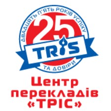 Знак «25 років успіху та довіри»